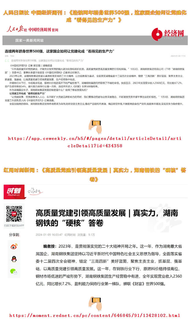 CA88(中国)欢迎您