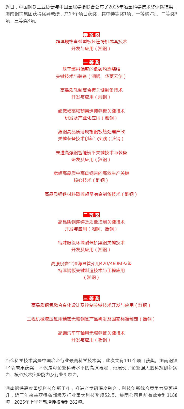 CA88(中国)欢迎您