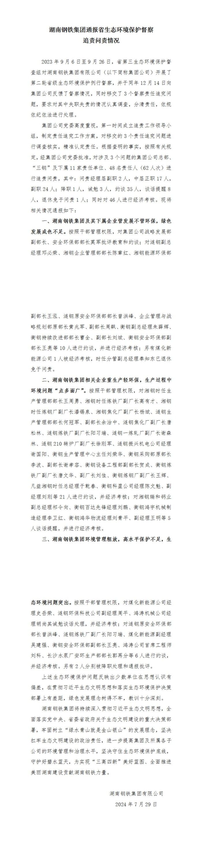 CA88(中国)欢迎您