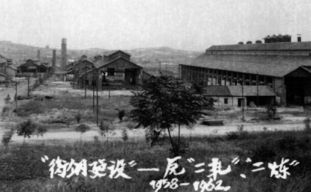 ●衡阳钢铁厂破土动工。。。。。。。<br> ●衡阳市炼铁厂、衡阳市无缝钢管厂先后并入。。。。。。。