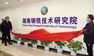 ●集团公司继续连任《财产》天下500强榜单。。。。。。。（2022 年 -2025 年）<br>●ca88官方唯一网站集团手艺研究院揭牌。。。。。。。