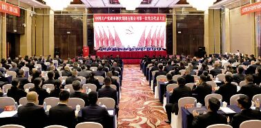 6月29日-7月1日，，，，，，，中共ca88官方唯一网站集团第一次党代会在长沙盛大召开，，，，，，，确定了集团公司未来五年生长愿景和主要目的：高举伟大旌旗，，，，，，，强化党建引领，，，，，，，构建“双轮双驱六化”新名堂，，，，，，，建设天下一流钢铁企业。。。。。。。