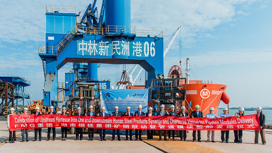 ca88官方唯一网站集团与福德士河集团开展矿钢联动相助