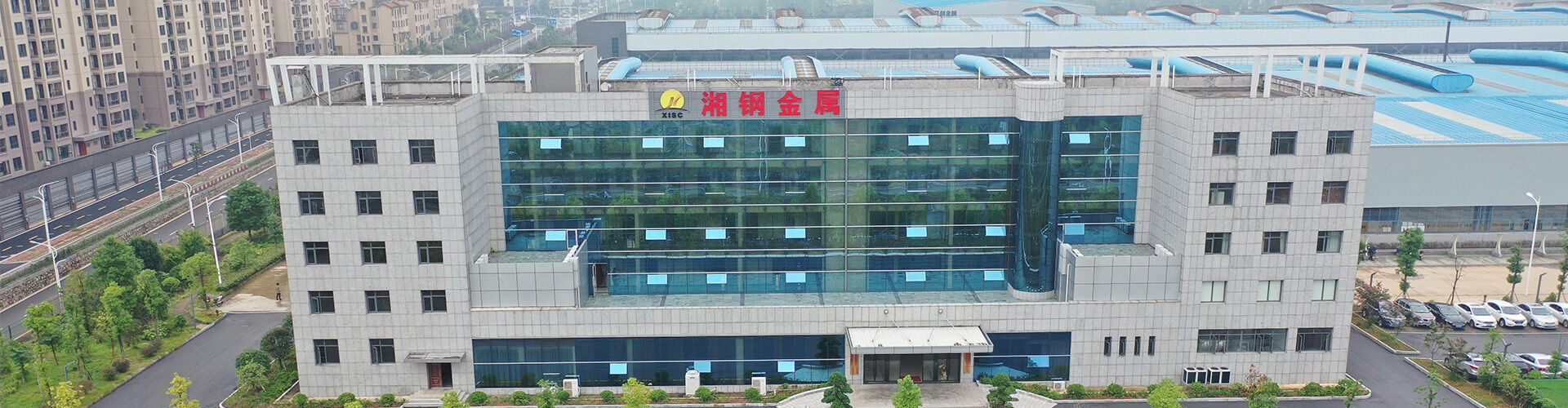 湖南湘钢金属质料科技有限公司