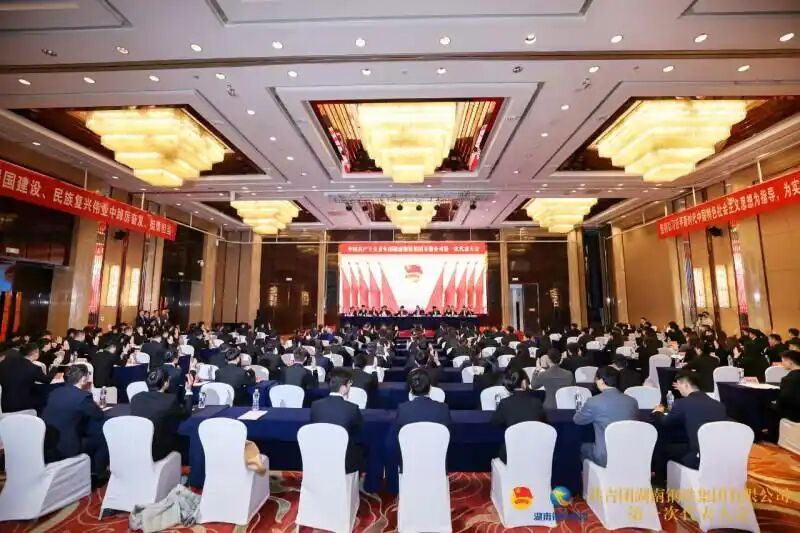 共青团ca88官方唯一网站集团召开第一次代表大会：在建设天下一流钢铁企业新征程上勇猛前行