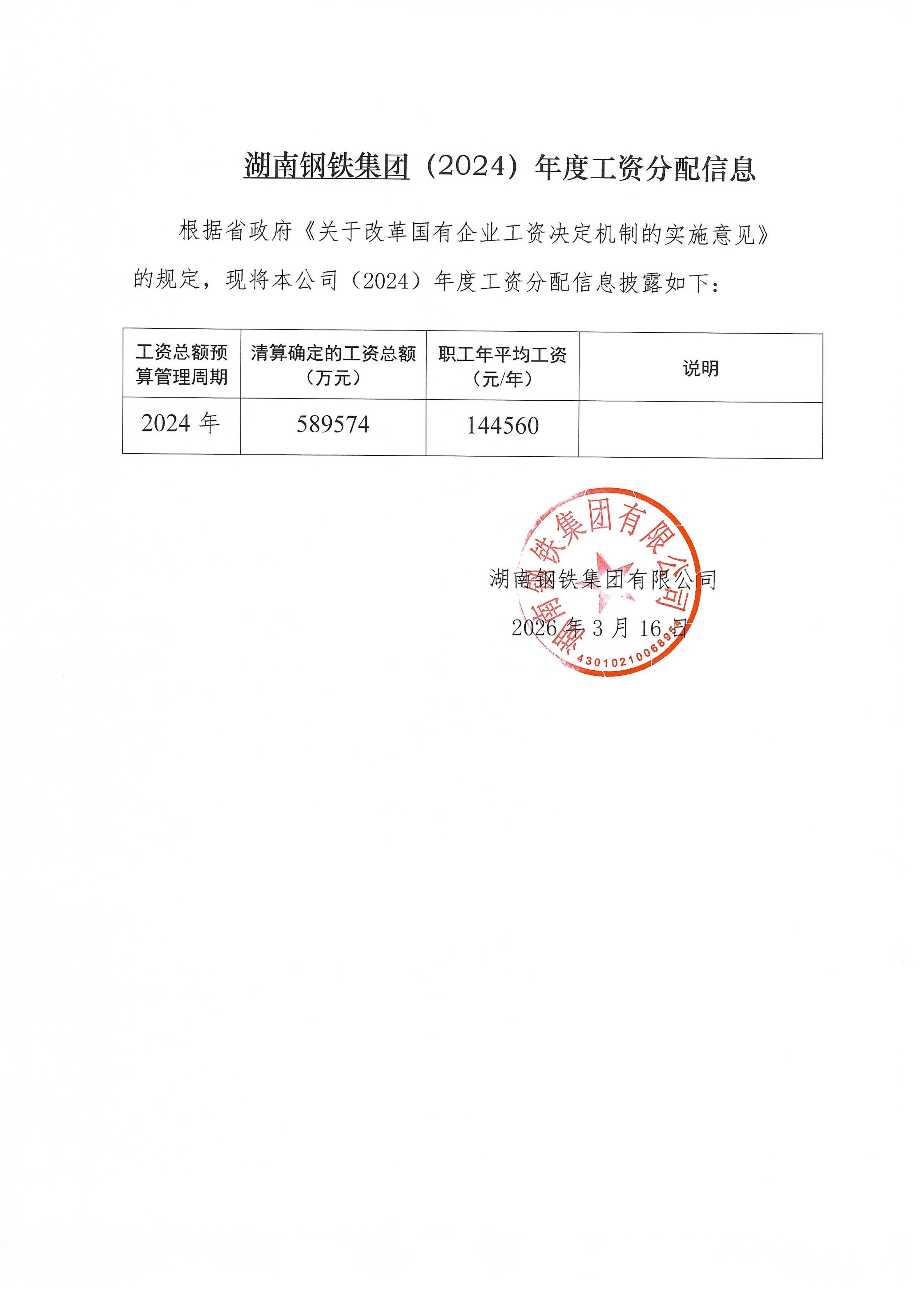 CA88(中国)欢迎您